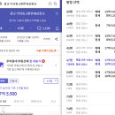 8/13 &#34;오늘은 해따님과 수원광교 임장왔어요&#34;