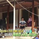 소문난떡방앗간 이미지