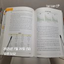 (주)제일로지스 이미지