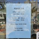 밥먹고가 이미지