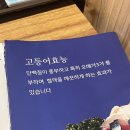 뱌오회 이미지