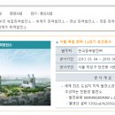 금촌상수도정수장
