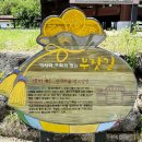 경남 의령 가볼만한 곳 이병철 생가 해설프로그램, 주차장 등 다녀온 후기