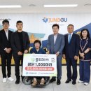 남산종합사회복지관 이미지