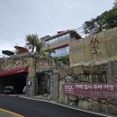 카페쏠 - 논산시 시민로 275 | [경북 경산 자인] 경산 카페 쏠 바이 자이언트 트리 방문 후기