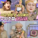 속옷나래 이미지