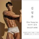 Wayfit PT 네이버블로그