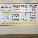 붉은가마솥 와우소문난 감자탕 | [평택동맛집] 붉은가마솥와우소문난감자탕 평택역 맛집 추천