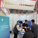 보훈의료기 이미지