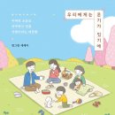 달온기 이미지