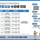 이천시보건소 이미지
