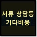 나래한의원 이미지
