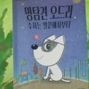 J&D바인텍