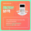 여주금강의원 이미지