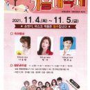 삼천포중앙시장 이미지