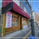 부대찌개 안방 이미지