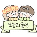태진포장 이미지