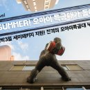 오마이패키지 이미지