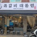 동일로163길 (3) 이미지