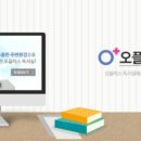 플러스독서실