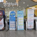 전주아이와가볼만한곳 :) 전북특별자치도 어린이창의체험관 전주어린이창의체험관