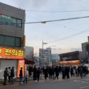 동흥상회 이미지