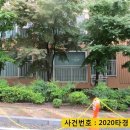 산남중학교 인근 이미지