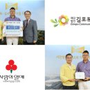 금성물산