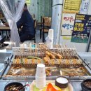 오뎅먹고갈래 이미지