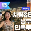 남부카서비스