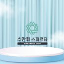 1022관리형스터디카페 이미지