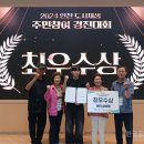 강화남산마을관리사회적협동조합