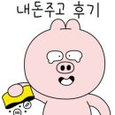 박가연잎족발 이미지