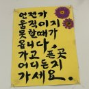 팔당로95 | 팔당자연애 ‘밭미나리전, 비빔국수, 생곤드레비빔밥’ 내돈내산 추천!