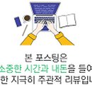 벌교 계절맛집 이미지