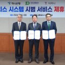 ㈜하나교통 이미지