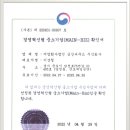 어업회사법인 금강씨푸드주식회사