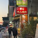 화정어린이집 | 일산빵집 진심카스테라 고양 화정점 어린이집간식 빵맛집 선물