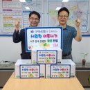 신협경로당 이미지
