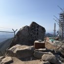대구 팔공산 케이블카타고 비로봉 도착후기⛰️