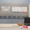 크린스마트(운동화) 이미지