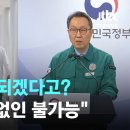 총선투표권있는 미국교민들 분노하게 만든 '이사람' 브리핑 이미지