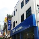 시아조명 이미지