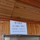 승평반점 이미지