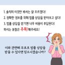 노동법률도와