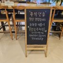 지행스낵