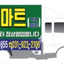 이원디자인 Daum카페