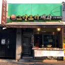 그랑프리제과 이미지
