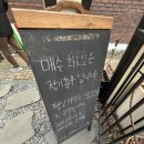 수원-1277 | [수원 행궁동] 브리저튼이 생각나는 카페 '라 서우 콘테' (가격/메뉴추천)