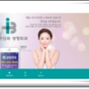 아이본안과의원 이미지